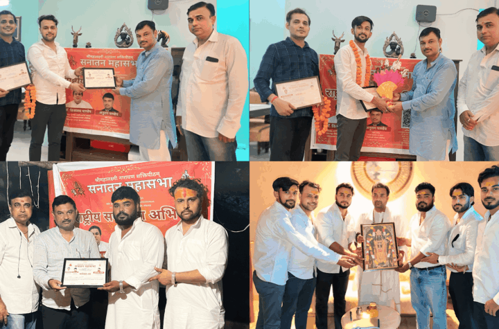 Sanatan Mahasabha, Shubhendra Singh Rajawat, Sanatan Dharma, Youth Leadership, Hindu Organizations, Social Service in India, Sanatani Youth Movement, Noida Entrepreneurs, Karan Chaurasia, Nalin Tyagi,