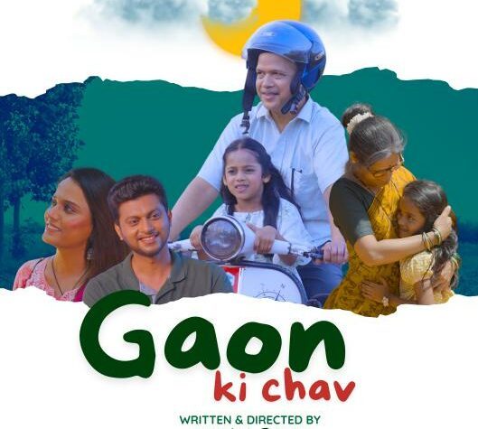 Gaon Ki Chav short film, Gaon Ki Chav ,Aditya Bang director, Filmonk Entertainment, climate change short film India, Konkan Maharashtra film, Indian short film festivals, environmental awareness movi