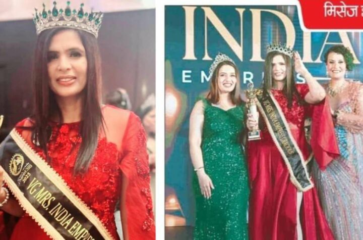Tags Jyotsna Rao Bakshy, VG Mrs India Gracious 2025, Beauty Pageant Winner, Gurgaon Life Coach, Spiritual Healer, Women Empowerment.