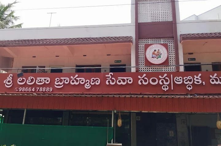Abdhikam services Visakhapatnam, Masikam rituals Andhra Pradesh, Samvathsarikam ceremony Vizag, Brahmin priests in Visakhapatnam, Vedic ceremonies Andhra, Shraddha Karyakramam, Purohit servic