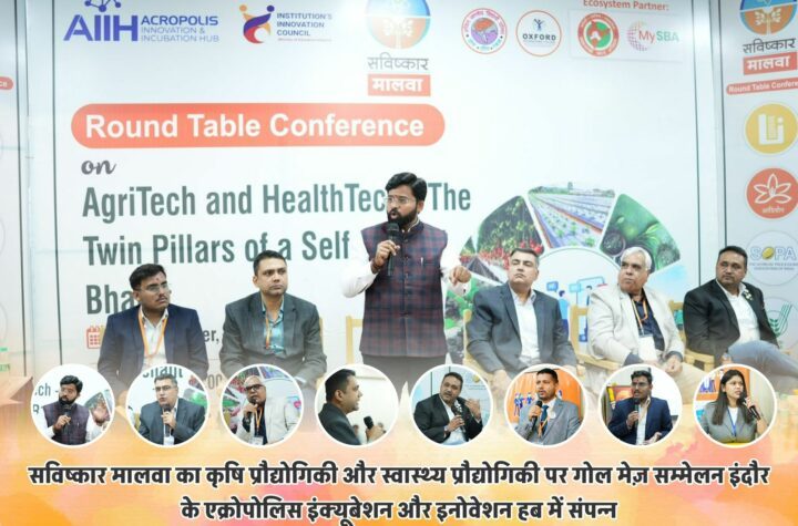 Savishkar India